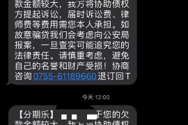 庄浪庄浪专业催债公司的催债流程和方法